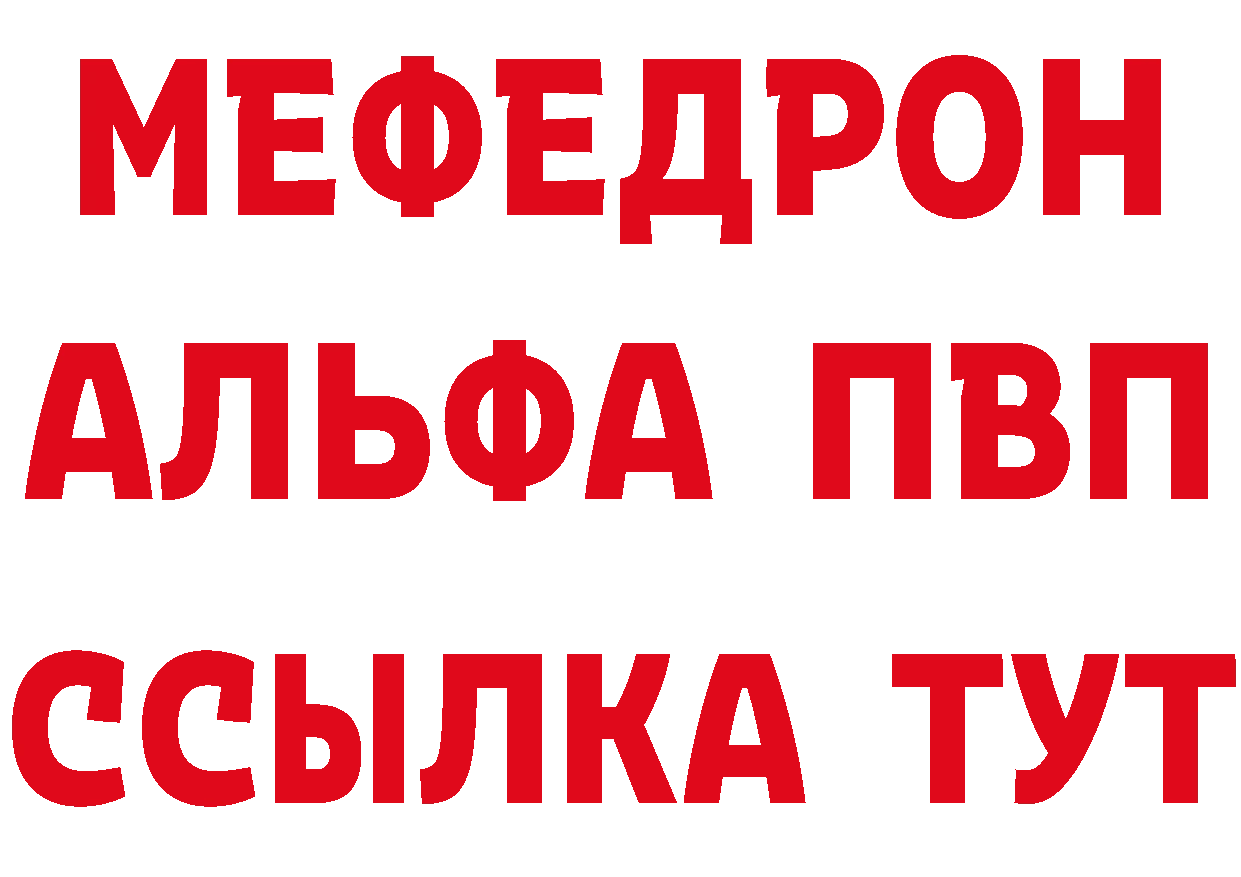 MDMA VHQ сайт площадка МЕГА Аркадак