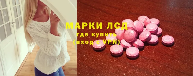 где найти наркотики  Аркадак  Лсд 25 экстази ecstasy 